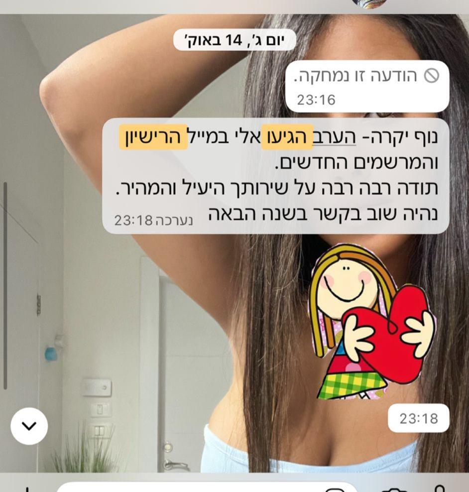 המלצה אמיתית - תודה על שירות יעיל ומהיר
