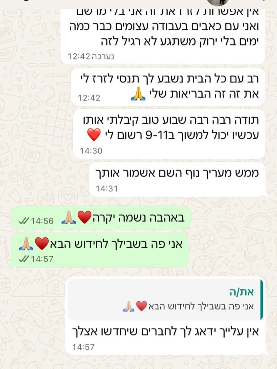 המלצה אמיתית - ממש מעריך, מקצועיים ויעילים